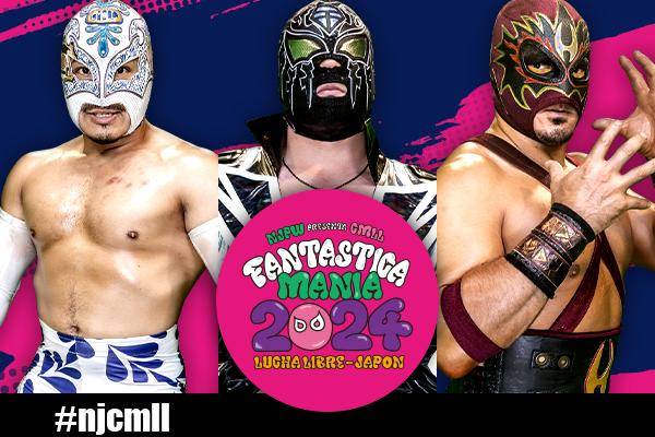 CMLL チャンピオンベルト　サイン入　新日本プロレス　ファンタスティカマニア CMLL チャンピオンベルト サイン入 新日本プロレス ファンタス