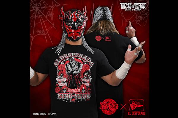 完売品 筋肉少女帯×新日本プロレス コラボ ジャージ ブラック Lサイズ メジャデビュー35周年の筋肉少女帯大型コラボ第二弾は新日本