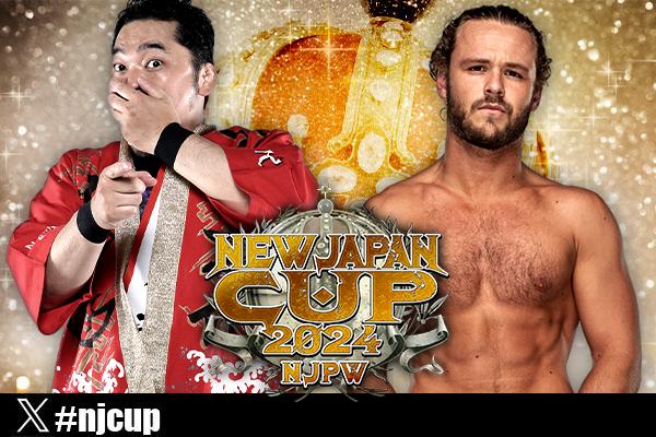 NJC』2回戦、各大会の全対戦カードが決定！】3月11日（月）愛媛でYOSHI