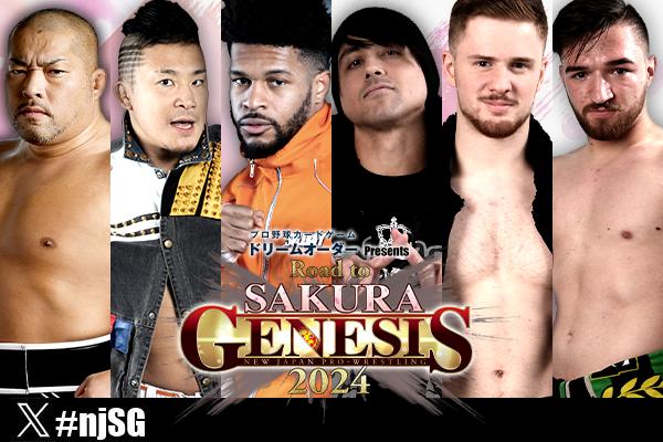 4月3日（水）後楽園ホール大会の全カードが決定！】メインはIWGP 世界