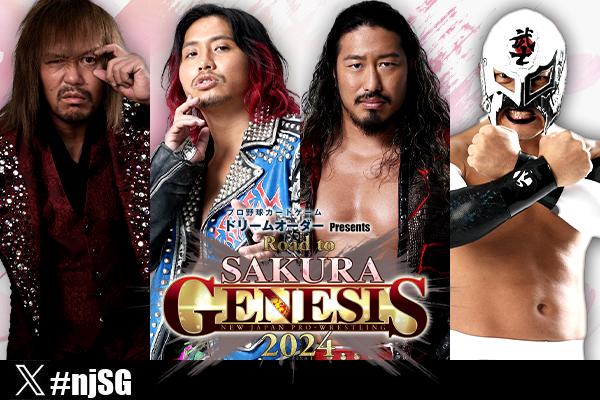 新日本プロレス　ソフビ3体セット（開封済み） Amazon | 16dソフビコレクション 新日本プロレス 026 新日本