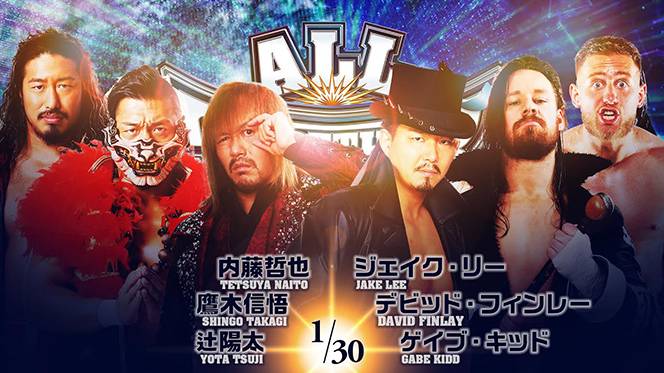 ALL TOGETHER〈2枚組〉 5月6日（月・祝）『ALL TOGETHER』日本武道館の“全カード”が決定