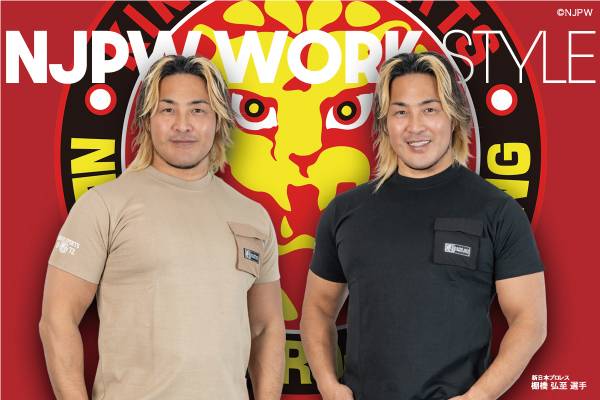 新日本プロレス×WORK STYLE】ホームセンターにライオンマークのワーク