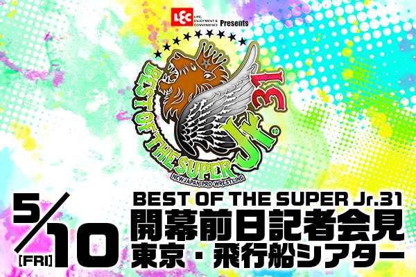 新日本プロレス BEST OF THE SUPER Jr.31 特製トランプ