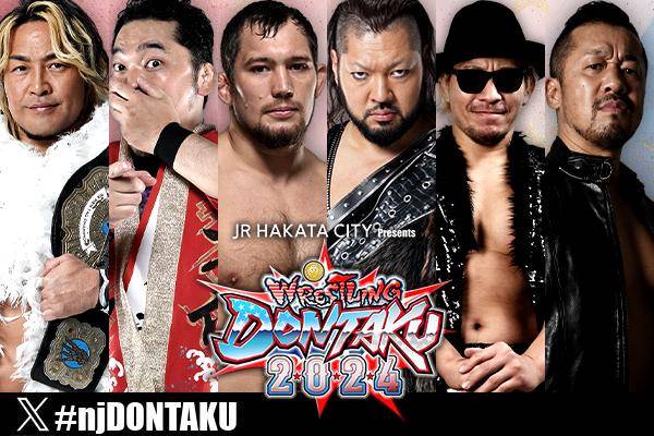 11/15(金)18時】『PICK UP PLAYERS GOODS 2024 ～DIAMOND SERIES