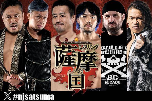 新日本プロレス IWGP 94年 新日本】IWGPタッグ王座を奪取した石井＆タイチ、6.23後楽園でG1
