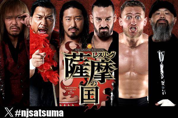 4月29日(月・祝) 鹿児島大会の全カード決定！】メインは“IWGPジュニア