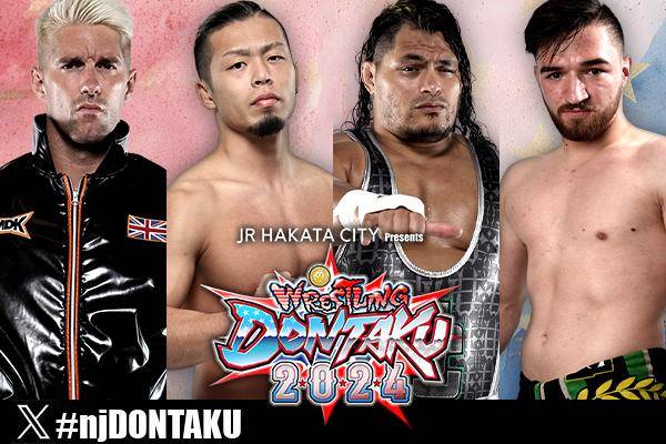 中古】速報DVD!新日本プロレス2013 レスリングどんたく 5.3福岡