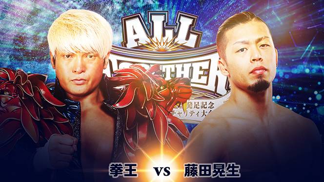 ALL TOGETHER〈2枚組〉 5月6日（月・祝）『ALL TOGETHER』日本武道館の“全カード”が決定