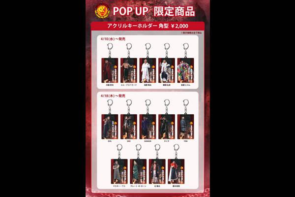 ジョージ【プロフ必読】様 リクエスト 6点 まとめ商品 BOOKOFF SUPER BAZAAR 広島段原店でのPOP UP STORE詳細、及びイベント
