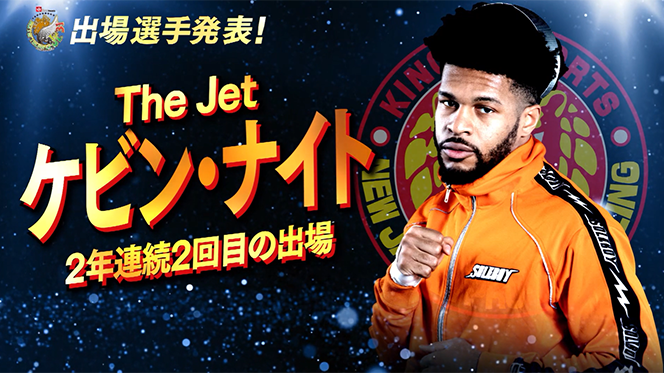 SUPER Jr.31』出場メンバーが電撃決定！】強豪20選手がエントリー！初