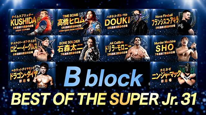 BEST OF THE SUPER Jr.31』のブロック分け、星取表、大会規定はコチラ