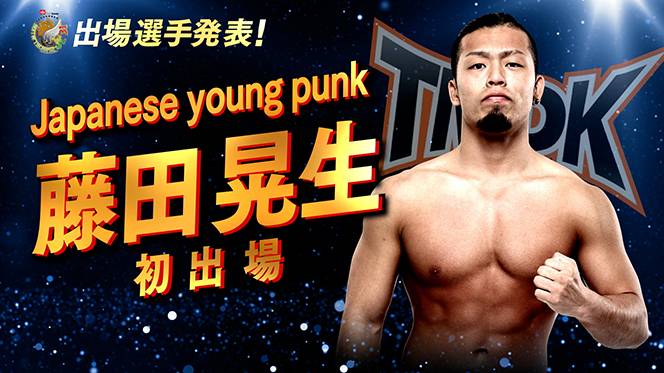 SUPER Jr.31』出場メンバーが電撃決定！】強豪20選手がエントリー！初