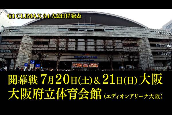 産業廃棄物処分・収集運搬｜株式会社フタマタ開発｜鹿児島の産廃