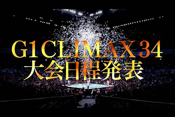 産業廃棄物処分・収集運搬｜株式会社フタマタ開発｜鹿児島の産廃