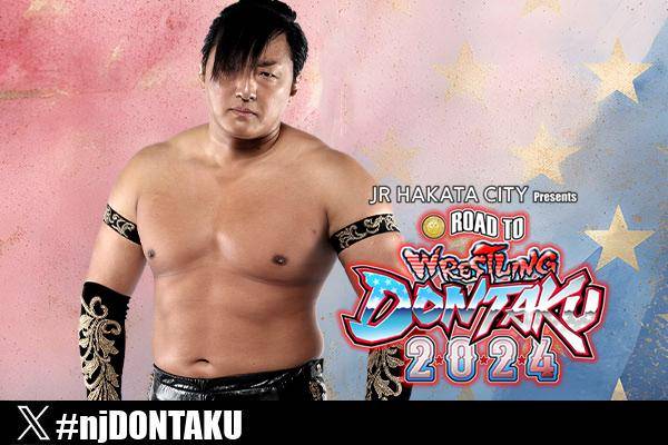 4月27日(土)開催!!】広島・広島サンプラザホール大会、試合前サイン会