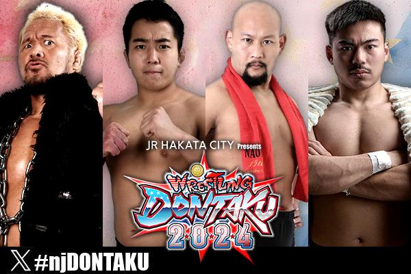 2025年最新】プロレスどんたくの人気アイテム - メルカリ