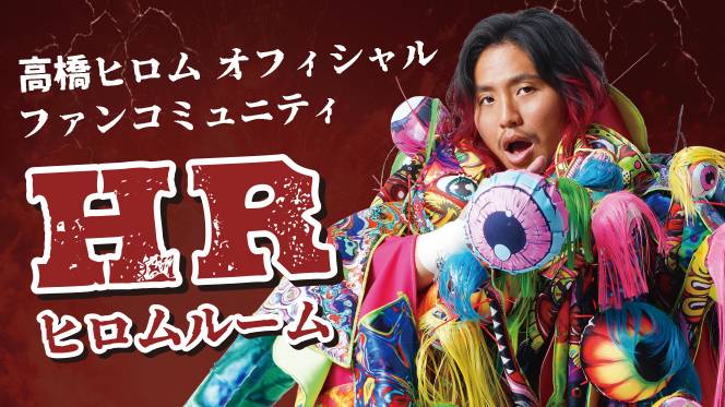 新日本プロレスリング株式会社
