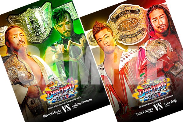 速報DVD! 新日本プロレス2015 レスリングどんたく 2015 5.3福岡国際センター 速報DVD!新日本プロレス2015 レスリングどんたく 2015 5.3福岡