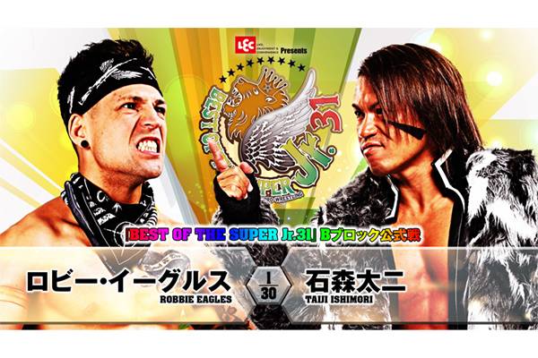新日本プロレス BEST OF THE SUPER Jr.31 特製トランプ 新日本プロレス