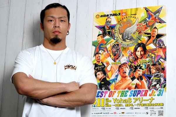 無料公開！】「今のジュニアの常識になりつつあるものを、完全にぶっ