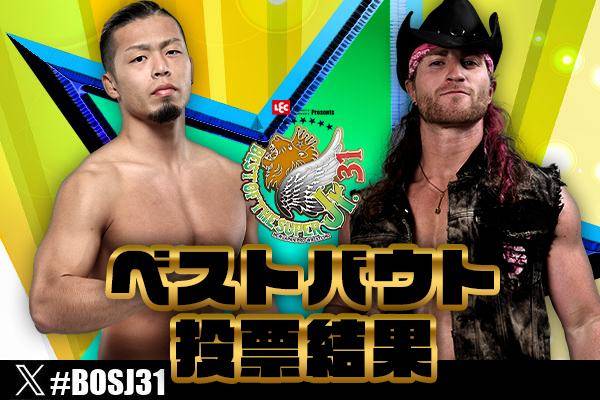 特設】レック Presents BEST OF THE SUPER Jr.31 | 新日本