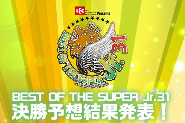 新日本プロレス BEST OF THE SUPER Jr.31 特製トランプ