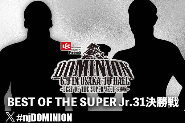 5月17日追記：2024年6月8日(土)開催！】大阪・松下IMPホールにて