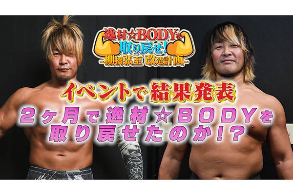 5月17日追記：2024年6月8日(土)開催！】大阪・松下IMPホールにて