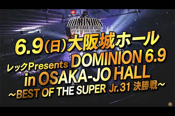 新日本プロレス 6.9 ドミニオン チケット DOMINION 6.9 in OSAKA-JO HALL & NEW JAPAN SOUL 2024 パンフレット