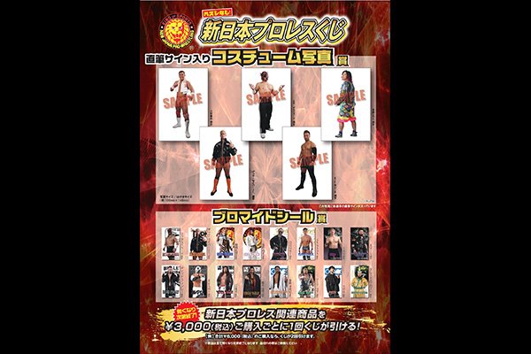 8月5日(月)まで開催】ジュンク堂書店高松店期間限定闘魂SHOP出店中