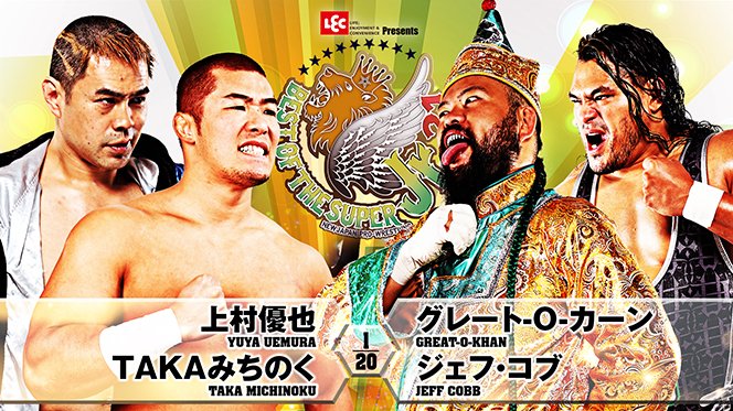 6月3日(月) 後楽園ホールの全カードが決定！】『SUPER Jr.』“準決勝