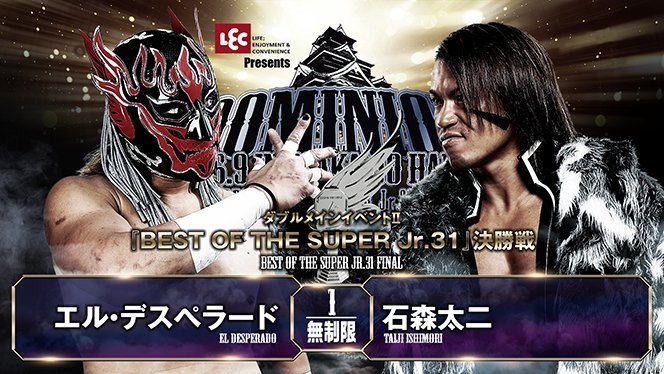 新日本プロレス 6.9 ドミニオン チケット DOMINION 6.9 in OSAKA-JO HALL & NEW JAPAN SOUL 2024 パンフレット