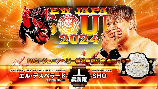 6月16日 (日)北海きたえーる大会の“全対戦カード”が決定！】メインは 