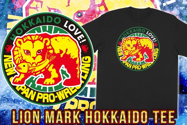 札幌二連戦から発売！内藤vsジェイク対戦記念、ライオンマーク北海道