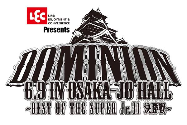 新日本プロレス 6.9 ドミニオン チケット 情報まとめ”ページはコチラ！】『DOMINION 6.9 in OSAKA-JO HALL