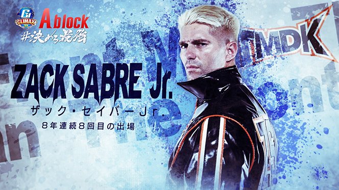 G1 CLIMAX 34』出場メンバー、ブロック分けが決定!!】NOAHからジェイク