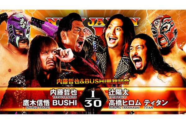 チケット情報】7/5(金)東京武道館は“見切れ席”の追加販売が決定