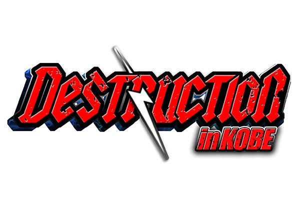 9月シリーズ日程決定】『Road to DESTRUCTION』 9/6名古屋、9/8