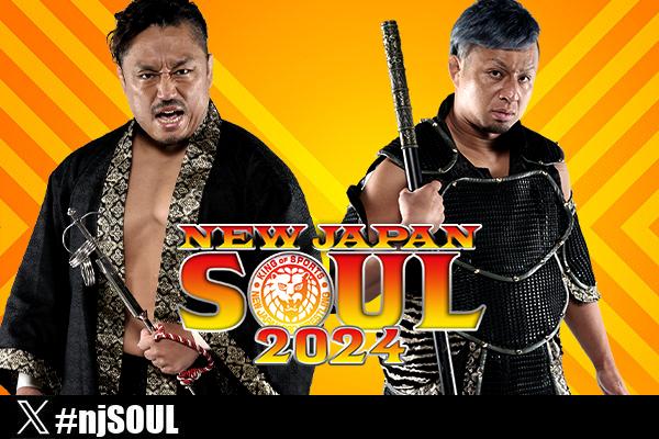 6月23日 (日)開催!!】茨城・かみす防災アリーナ大会の試合前サイン会は