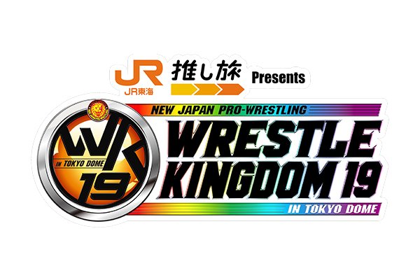 新日本プロレスチケット スケジュール/チケット | 新日本プロレスリング株式会社