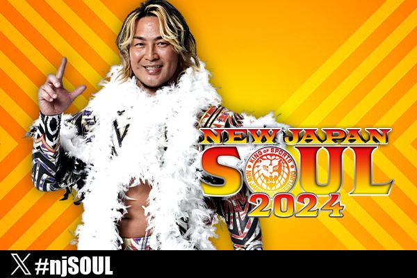 6月22日(土)開催!!】福島トヨタ クラウンアリーナ大会の試合前サイン会