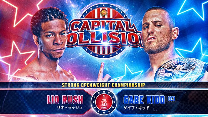現地時間・8月30日（金）ワシントンDC大会・“第1弾カード”決定