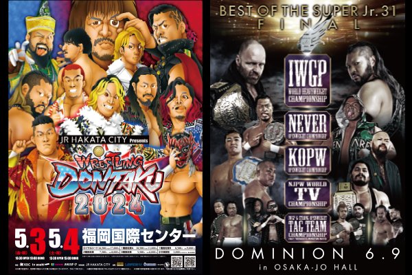 Team NJPW会員限定】7月5日(金)正午12時より大会ポスター4種を