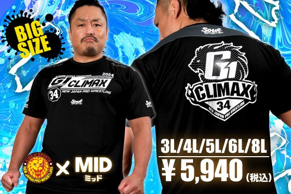 お待たせ! 大きいサイズ】SOUL CLIMAX34大会半袖 G1 SPORTS×新日本プロレス ウェア