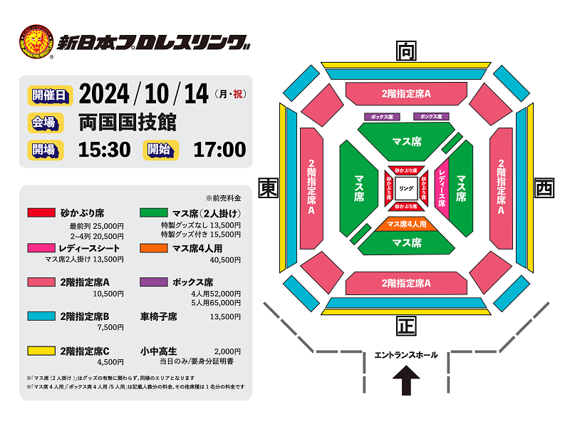 Amazon.co.jp: 速報DVD! 新日本プロレス2013 KING OF PRO