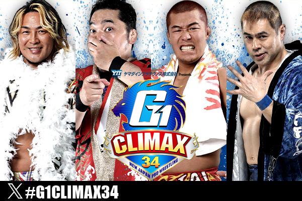 G1 CLIMAX 34』各地の対戦カード、試合順が決定！】7月20日 (土