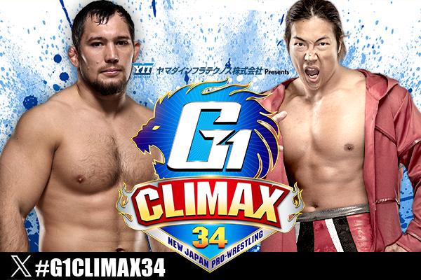 G1 CLIMAX 2017〈4枚組〉 新日本プロレス G1 CLIMAX 35 特設サイト