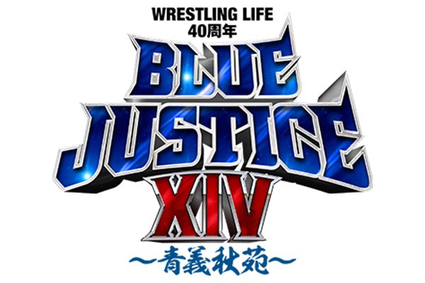 プロ格ヒーローズ 永田裕志 青パンツ 闘魂SHOP Ver. Wrestling Life 40