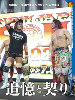 先着順 内藤哲也 フォトフレーム IWGP世界ヘビー級王座 新日本プロレス 新日本プロレス フォトフレーム2024. 1,4東京ドーム 第8代IWGP